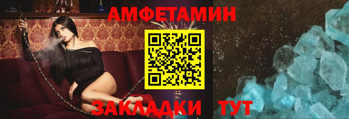 АМФ Premium Северск