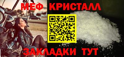альфа пвп Обнинск