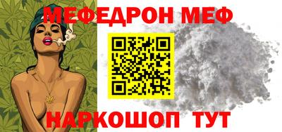 шишки Обь