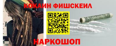 шишки Обь