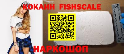 альфа пвп Обнинск