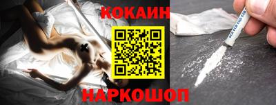 альфа пвп Обнинск
