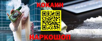 шишки Обь