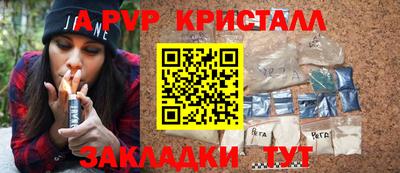 прущие крисы Нягань