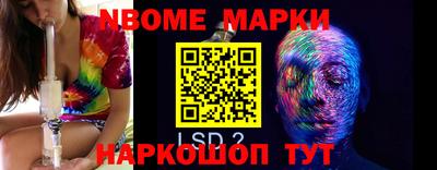 шишки Обь