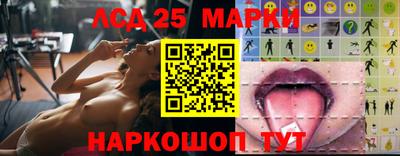 альфа пвп Обнинск