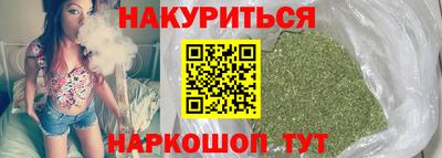 альфа пвп Обнинск