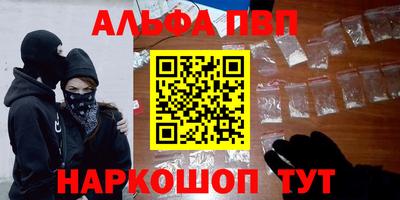 шишки Обь