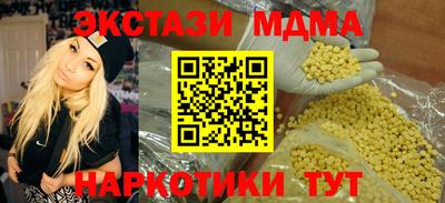 альфа пвп Обнинск