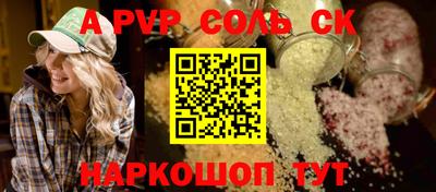 шишки Обь