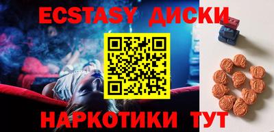 шишки Обь