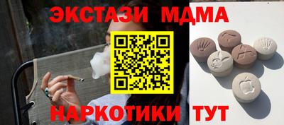 альфа пвп Обнинск