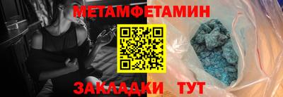 альфа пвп Обнинск