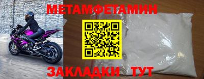 прущие крисы Нягань