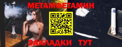 альфа пвп Обнинск