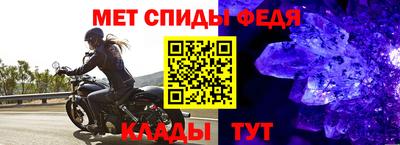 альфа пвп Обнинск