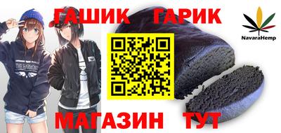 альфа пвп Обнинск