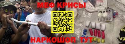 альфа пвп Обнинск