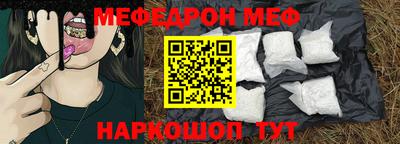 шишки Обь