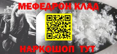 альфа пвп Обнинск