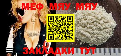альфа пвп Обнинск