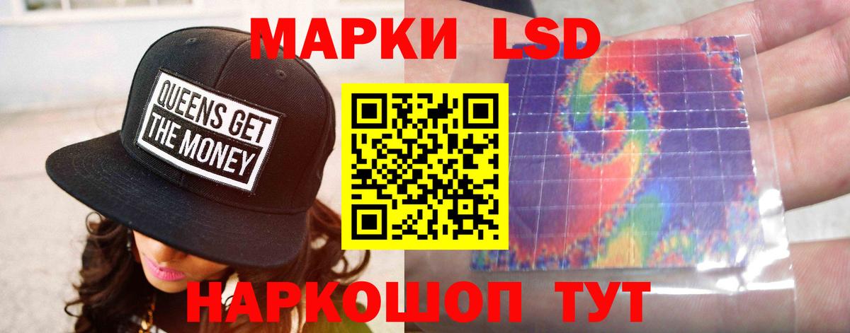 ЛСД экстази ecstasy  Вход с VPN  LSD-25 экстази ecstasy  Северск 