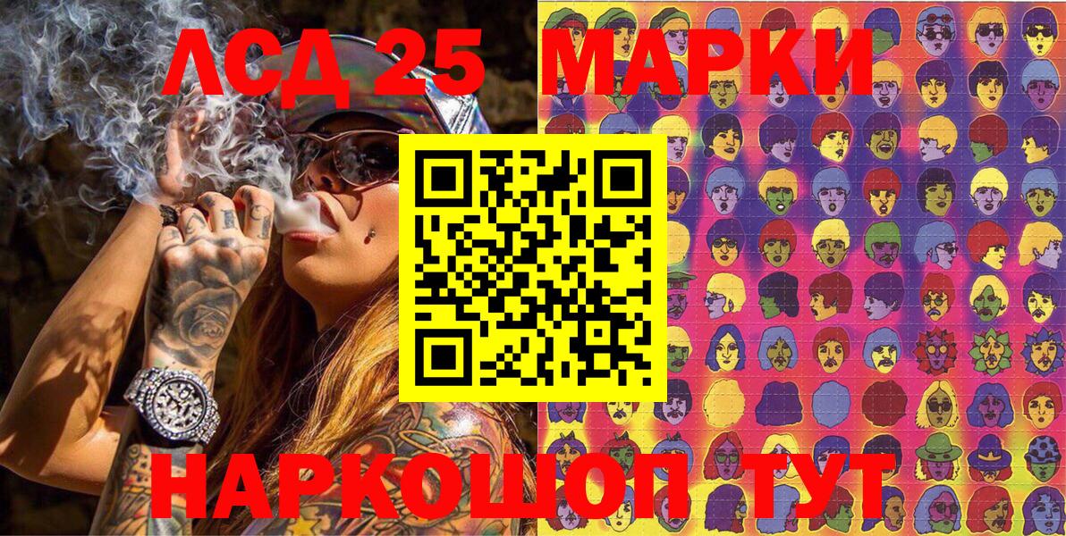 Марки NBOMe 1,5мг  Марки NBOMe  Северск  Вход с VPN 