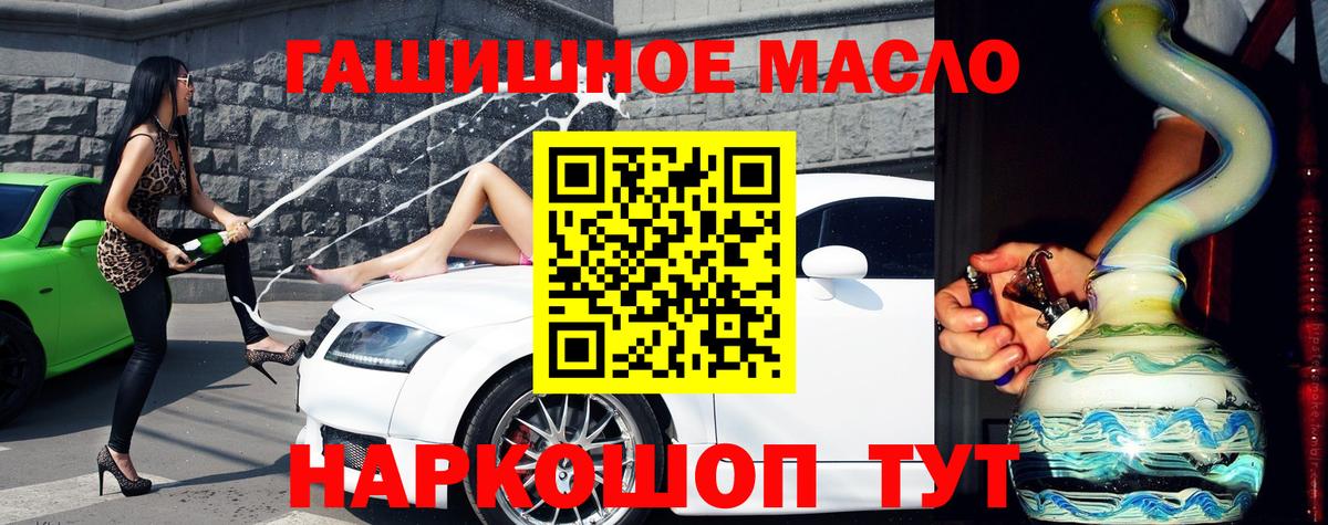 Дистиллят ТГК жижа  Вход с VPN  Северск  ТГК жижа 