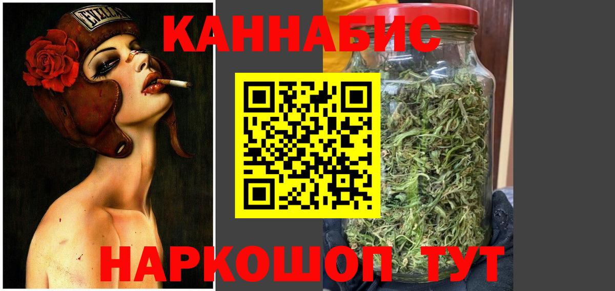 Северск  Канабис индика  Канабис сатива  Бошки марихуана Bruce Banner  Вход с VPN 