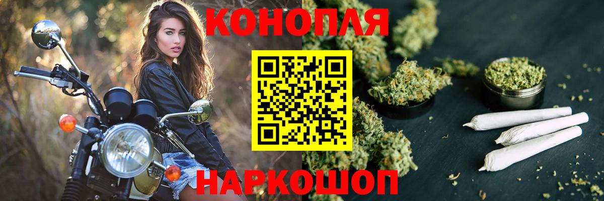 Канабис LSD WEED Северск